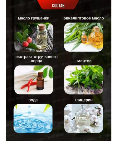 NatureProduct Joint ointment from pain with bruises for the ligaments of Disaar 100ml - Buy Online on GoSupps.com