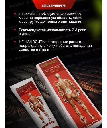 NatureProduct Joint ointment from pain with bruises for the ligaments of Disaar 100ml - Buy Online on GoSupps.com