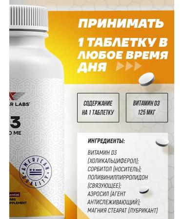 Red Star Labs Vitamins D3 5000 ME 90 tablets - Buy Online on GoSupps.com