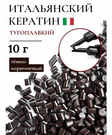 SLAVIC HAIR Company Italian tightly keratin for hair extension 10 g - Buy Online on GoSupps.com