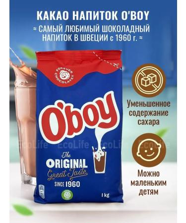 Oboy Cocoa soluble o'Boy wallpaper 1 kg