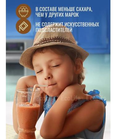 Oboy Cocoa soluble o'Boy wallpaper 1 kg - Buy Online on GoSupps.com