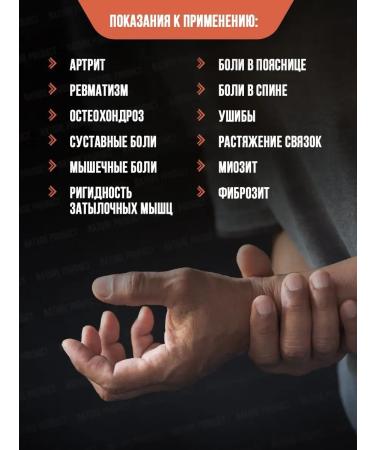 NatureProduct Joint ointment from pain with Disaar bruises 100 g - Buy Online on GoSupps.com