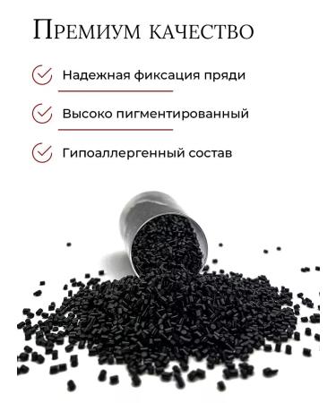 SLAVIC HAIR Company Tightfly Italian keratin for hair extension 5 g - Buy Online on GoSupps.com