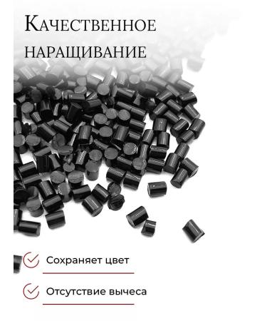 SLAVIC HAIR Company Tightfly Italian keratin for hair extension 5 g - Buy Online on GoSupps.com