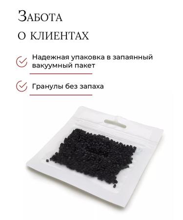 SLAVIC HAIR Company Tightfly Italian keratin for hair extension 5 g - Buy Online on GoSupps.com