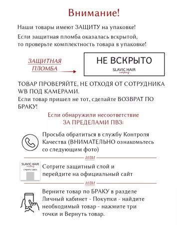 SLAVIC HAIR Company Tightfly Italian keratin for hair extension 10 g - Buy Online on GoSupps.com