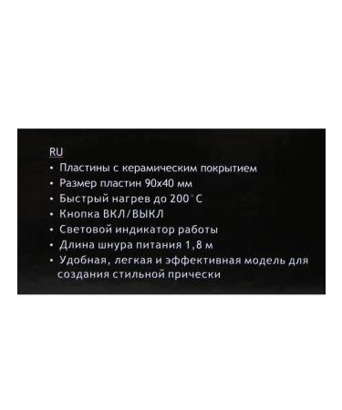 Sakura SA-4518GR 40 W Teflon coating forceps - Buy Online on GoSupps.com