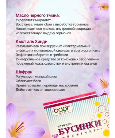 UMARA'S STORE Women's health complex of vitamins for women - Buy Online on GoSupps.com