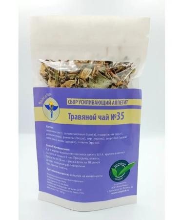 VolgaLad Herbal tea set No. 35 Enforcing appetite 2 pcs - Buy Online on GoSupps.com