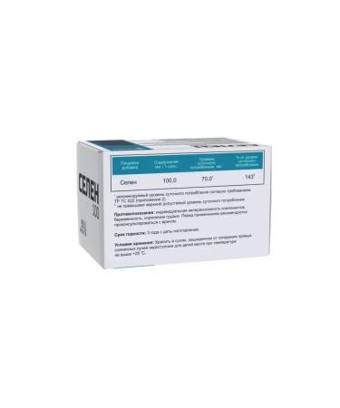 ACMED Selenium 100 mcg vitamins for beauty - Buy Online on GoSupps.com
