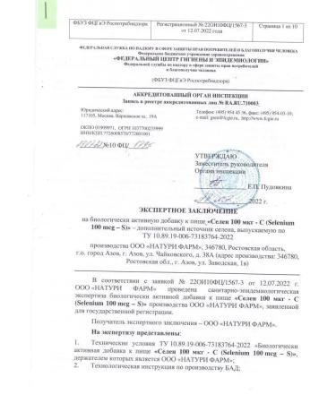 ACMED Selenium 100 mcg vitamins for beauty - Buy Online on GoSupps.com