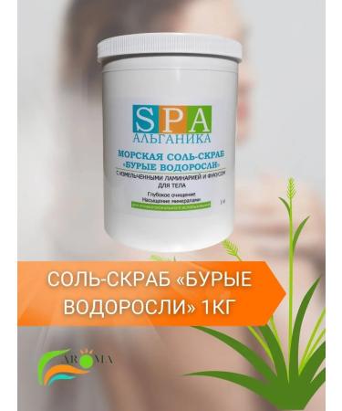 Alganika salt-scrub brown algae 1 kg