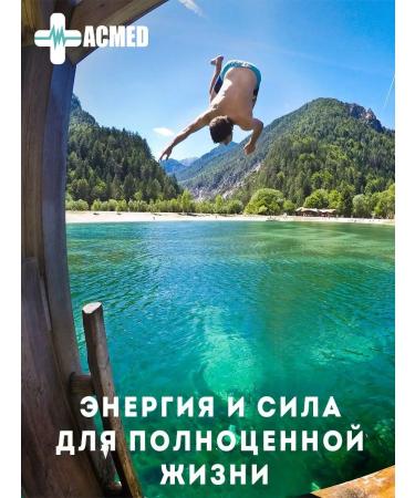 ACMED L-Arginin 1400 L-Arginine 90 capsules - Buy Online on GoSupps.com