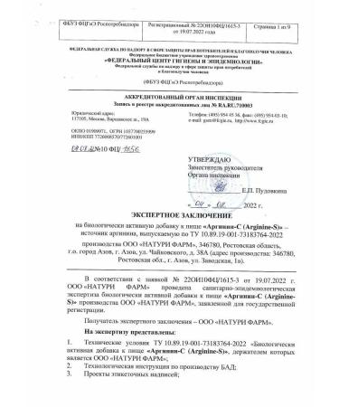 ACMED L-Arginin 1400 L-Arginine 90 capsules - Buy Online on GoSupps.com