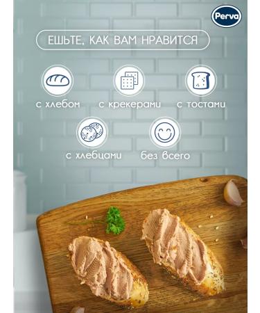 First Pasteet Pasic with a goose liver of 100 g - 3 pcs - Buy Online on GoSupps.com