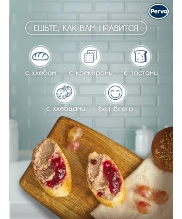 First Pestum liver with turkey pier. - 3 pcs - Buy Online on GoSupps.com