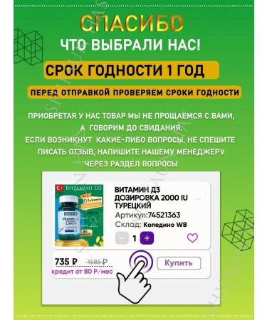 Shifaun has Turkish fat vitamin D3 2000 - Buy Online on GoSupps.com