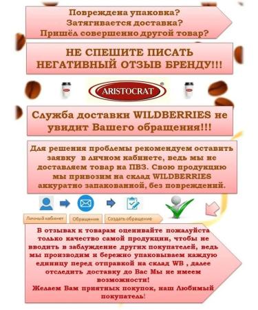 ARISTOCRAT High -quality tea "Raspberry" 1000g - Buy Online on GoSupps.com