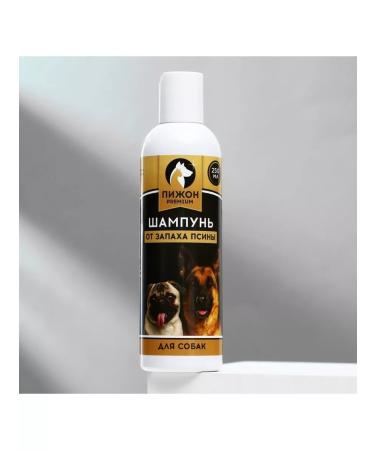 shampoos Shampoo from the smell of dog for dogs 250 ml