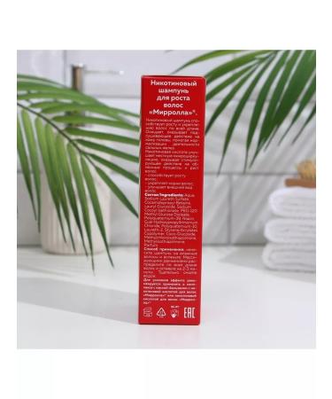 shampoos Hair growth shampoo nicotine 150 ml - Buy Online on GoSupps.com