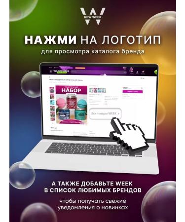 NEW WEEK Sea salt for the bath is natural 2.9 kg - Buy Online on GoSupps.com