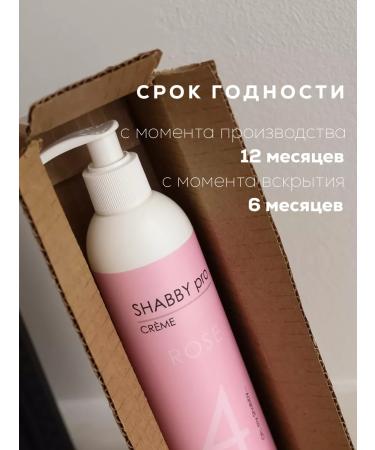 SHABBY prof Cream after depilation soothing for the face and body rose - Buy Online on GoSupps.com
