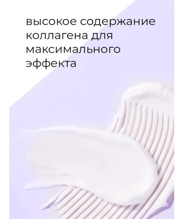 Jigott Night nutrient face cream with collagen 100 ml - Buy Online on GoSupps.com