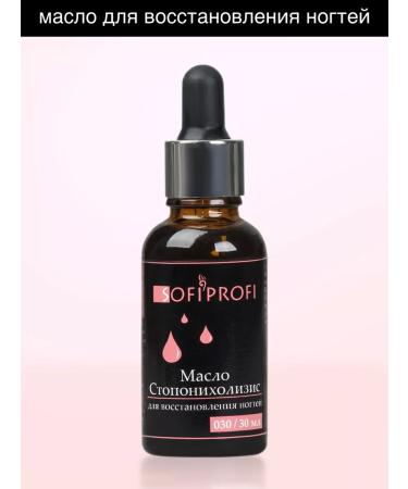 Sofiprofi Nail oil stop onycholysis - Buy Online on GoSupps.com