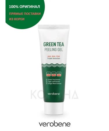 Verobene Green Tea Peeling Pilling Skatka