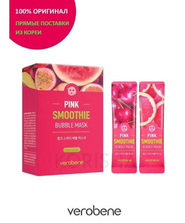 Verobene Oxygen mask of smoothie Smoothie Pink Bubble Mask