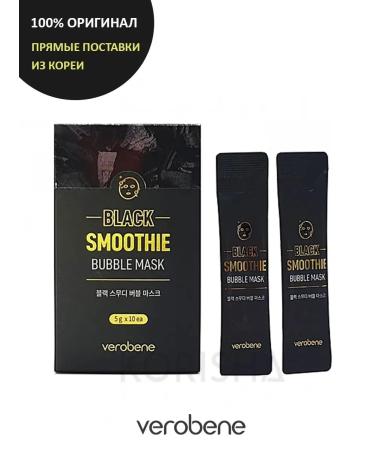 Verobene Oxygen mask of smoothie Smoothie Black Bubble Mask