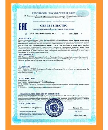 Mote Vitamin D3 2000 60 capsules - Buy Online on GoSupps.com