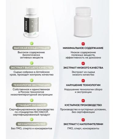 Visterra Osin's bark extract is thick 220 grams - Buy Online on GoSupps.com