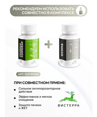 Visterra Osin's bark extract is thick 220 grams - Buy Online on GoSupps.com