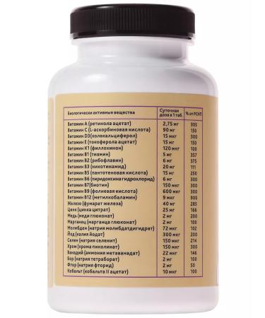 Russian roots Vitamins for women Vitamin Women multivitamins - Buy Online on GoSupps.com