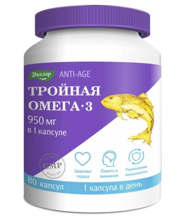 Evalar Triple omega 3 950 mg fish oil 80 capsules - Buy Online on GoSupps.com
