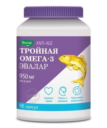 Evalar Triple omega 3 950 mg fish oil 80 capsules - Buy Online on GoSupps.com