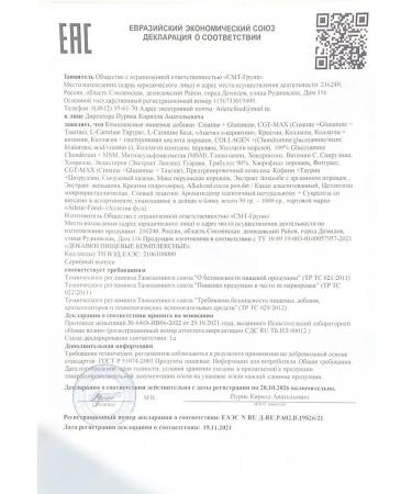 ATHLETIC FOOD L-Carnitin Tartrate L-Carnitine Tartrate 50 g - Buy Online on GoSupps.com