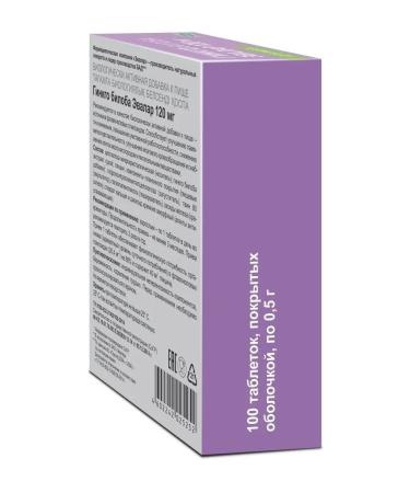Evalar Ginkgo biloba 120 mg to improve memory 100 tab - Buy Online on GoSupps.com