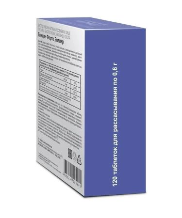 Evalar Glycin Forte 300 mg to combat stress 120 tab - Buy Online on GoSupps.com