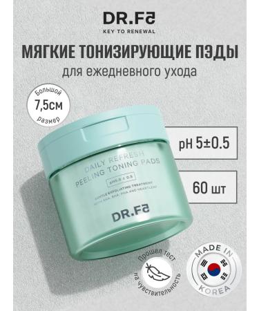 DRF5 Soft tonic peeling Pads for Facial