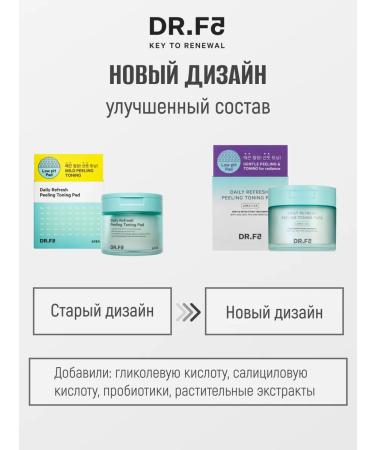 DRF5 Soft tonic peeling Pads for Facial - Buy Online on GoSupps.com
