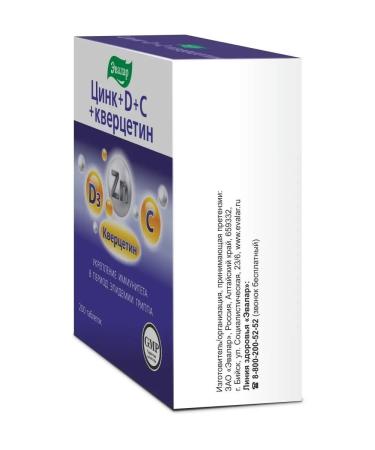 Evalar Zinc+d+C+quercetin tablets 200 pcs - Buy Online on GoSupps.com