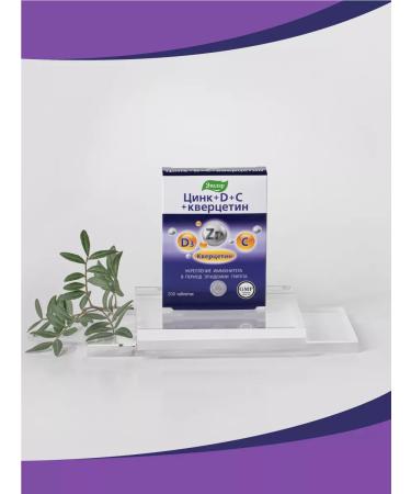 Evalar Zinc+d+C+quercetin tablets 200 pcs - Buy Online on GoSupps.com