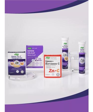 Evalar Zinc+d+C+quercetin tablets 200 pcs - Buy Online on GoSupps.com