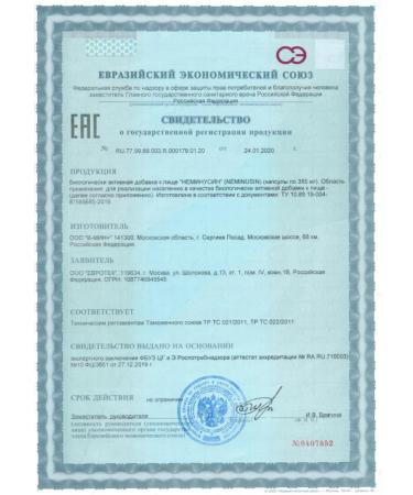 Aibiopharm Complex for the eyes and vision with lutein and vitamins E D Zn - Buy Online on GoSupps.com