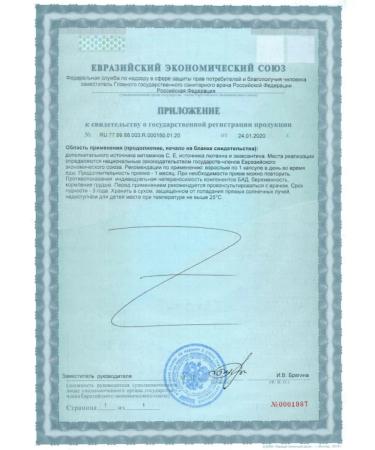 Aibiopharm Vitamins for the eyes with lutein zeaxantin retinacomfort - Buy Online on GoSupps.com