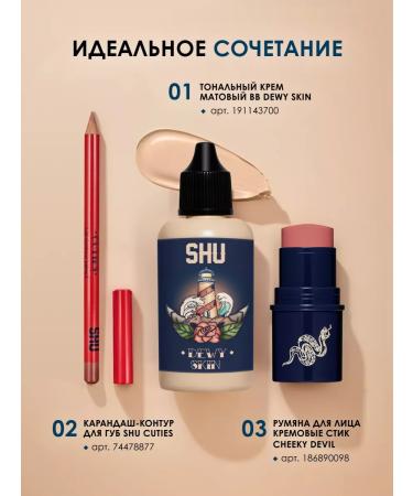 SHU Lipstick Vivid Accent 461 lip pencil - Buy Online on GoSupps.com