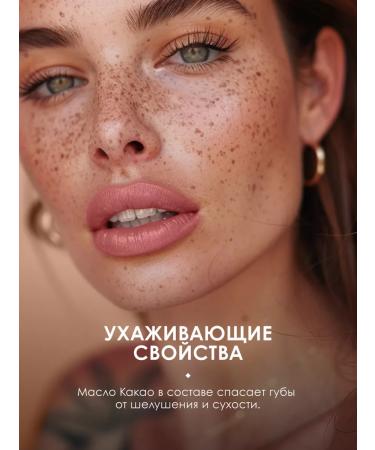 SHU Lipstick Vivid Accent 461 lip pencil - Buy Online on GoSupps.com